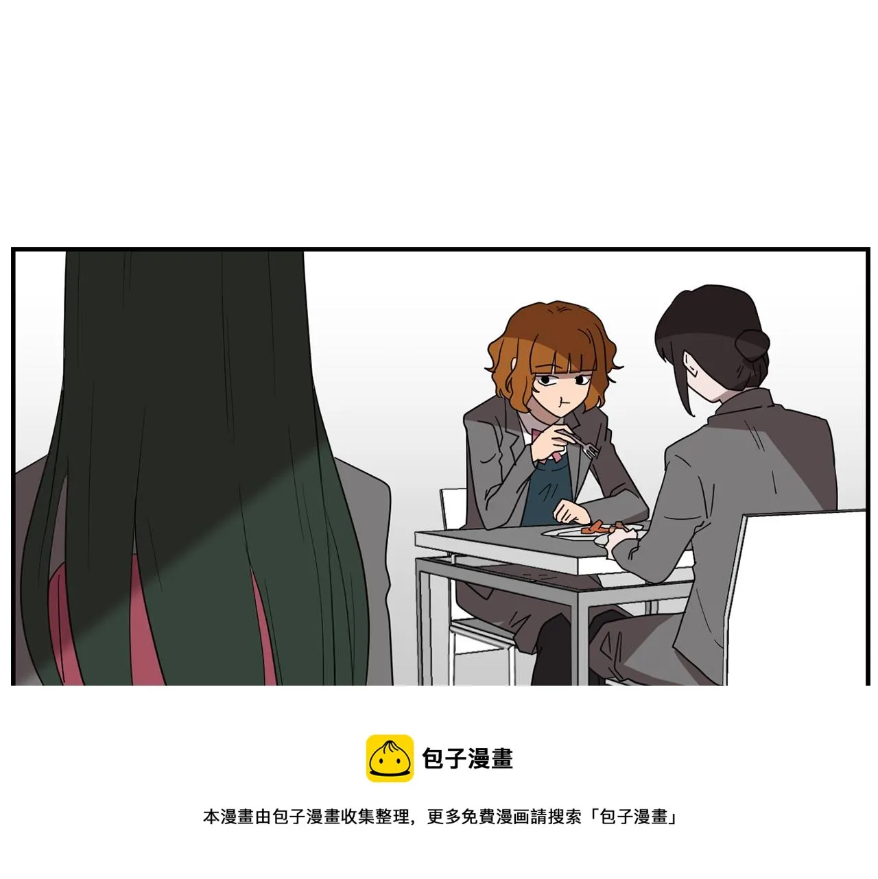 第31话 终于开口说话 第89页