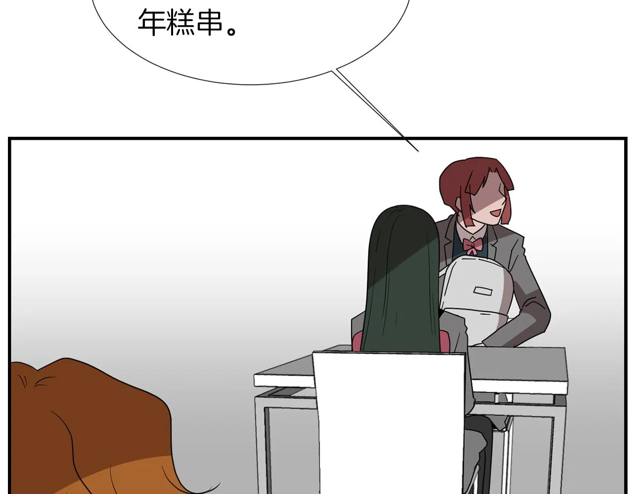 第31话 终于开口说话 第92页