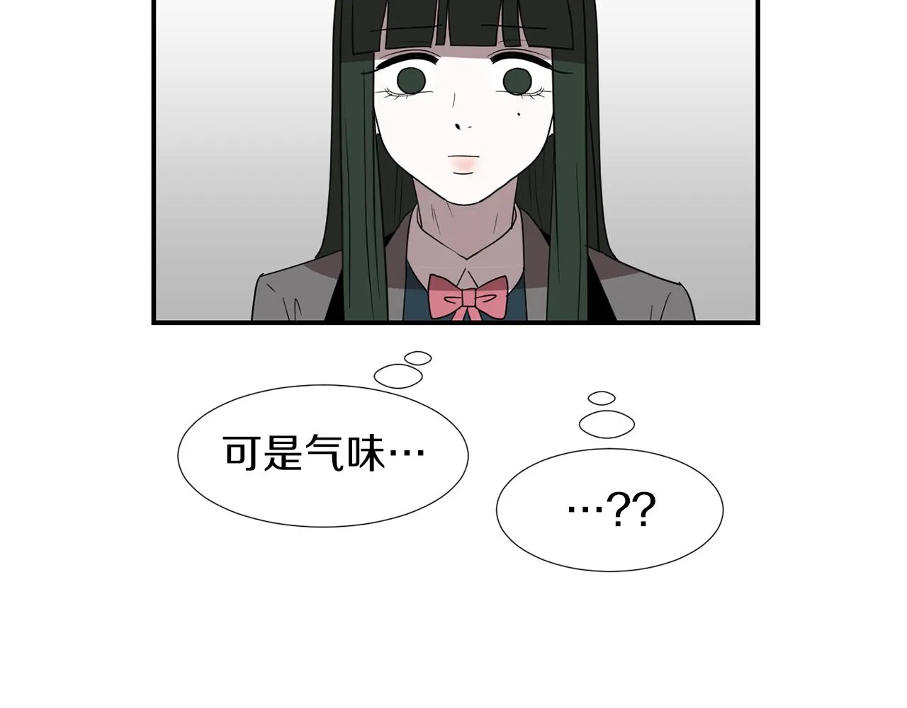 第31话 终于开口说话 第95页