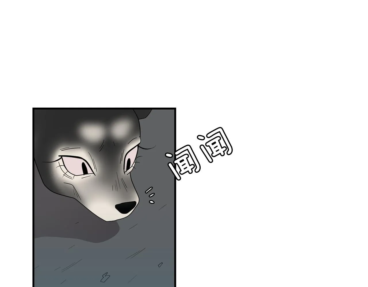 第31话 终于开口说话 第98页