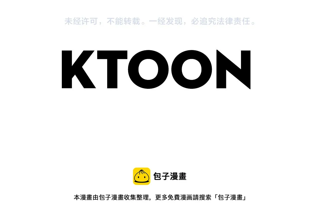 第31话 终于开口说话 第102页