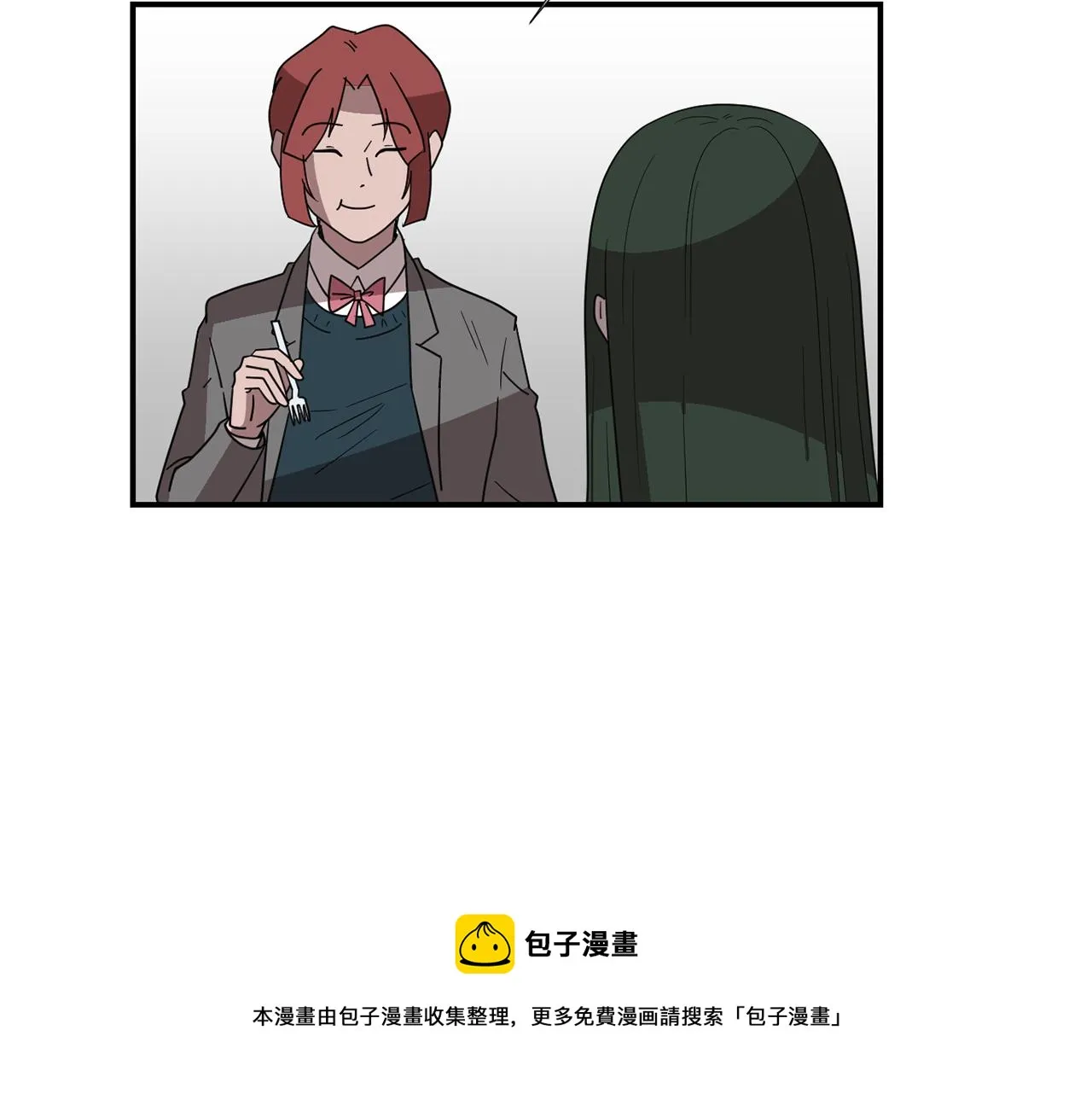 第32话 请帮帮我 第9页