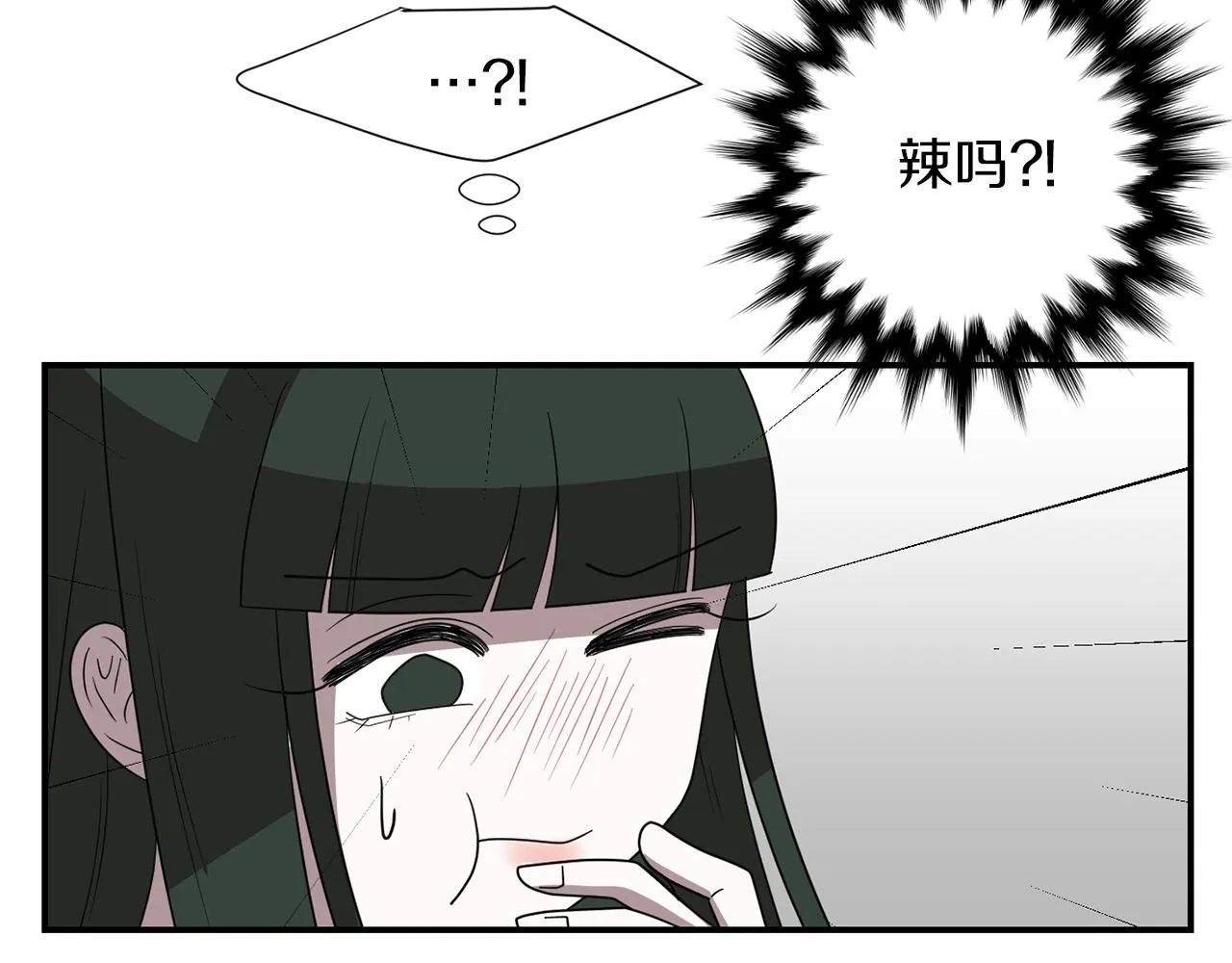 第32话 请帮帮我 第12页