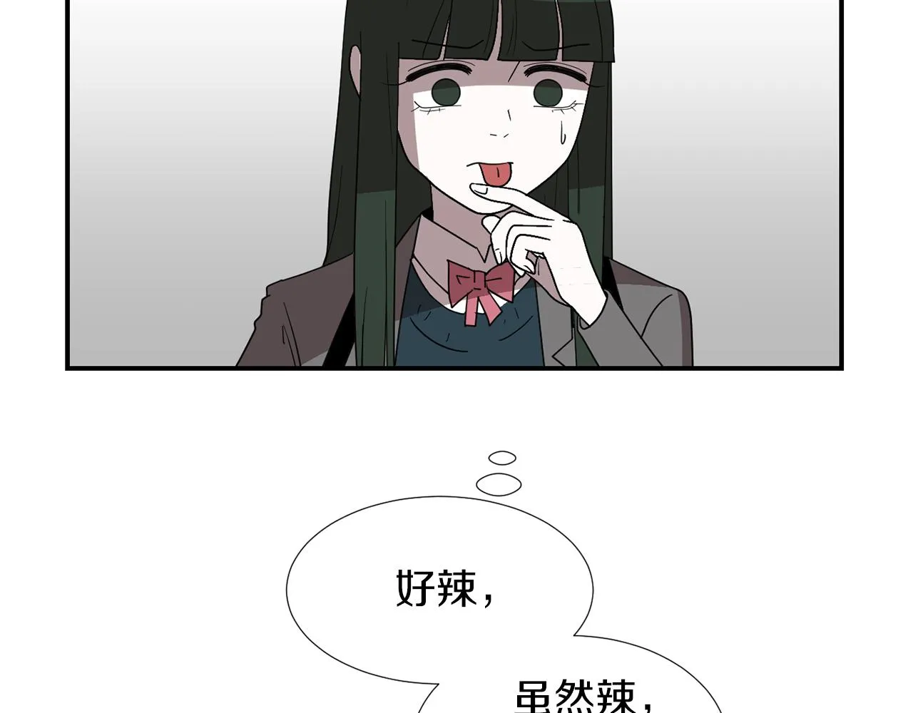 第32话 请帮帮我 第28页