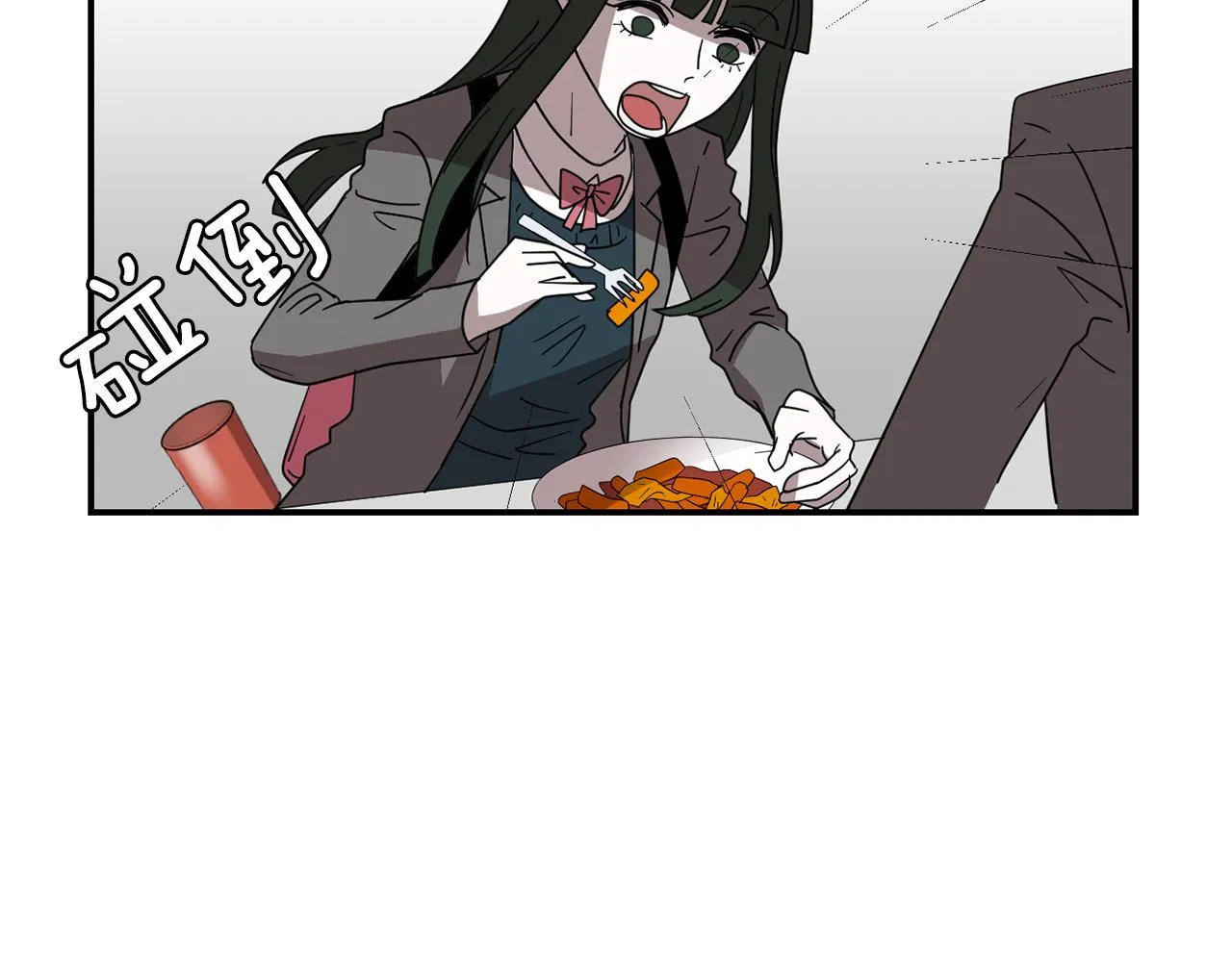 第32话 请帮帮我 第30页