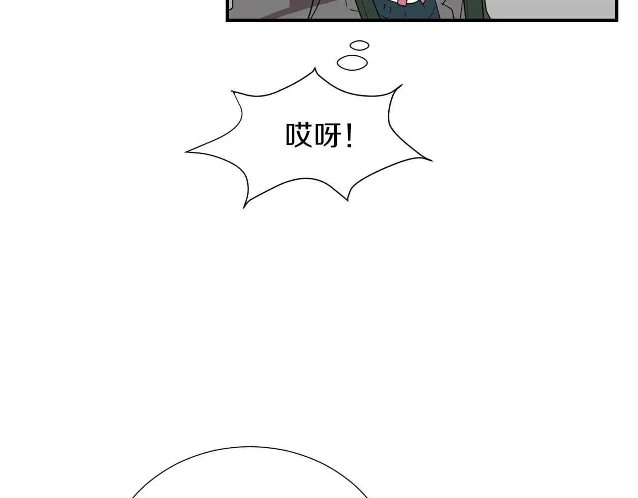 第32话 请帮帮我 第35页