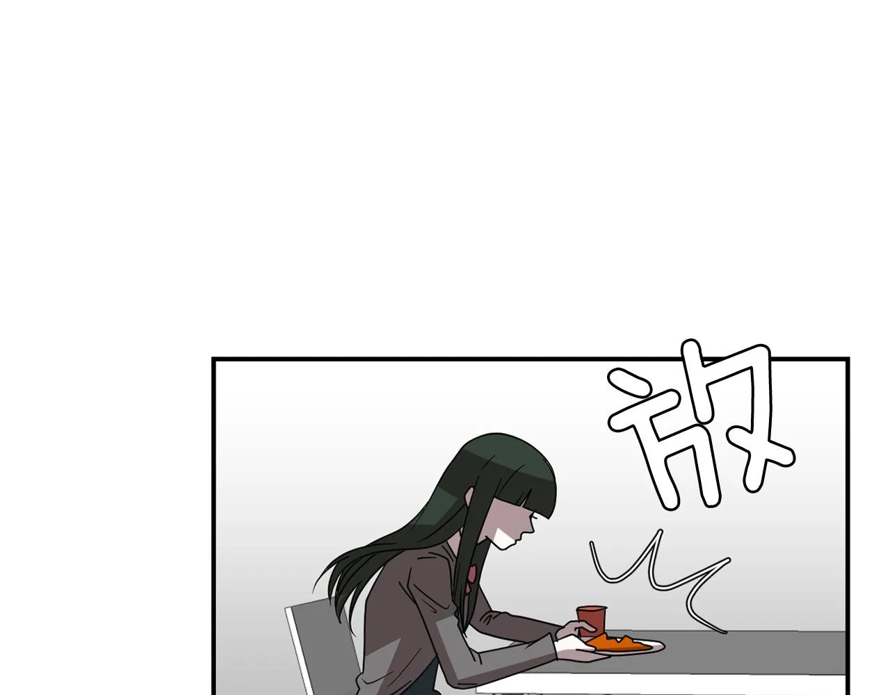 第32话 请帮帮我 第39页