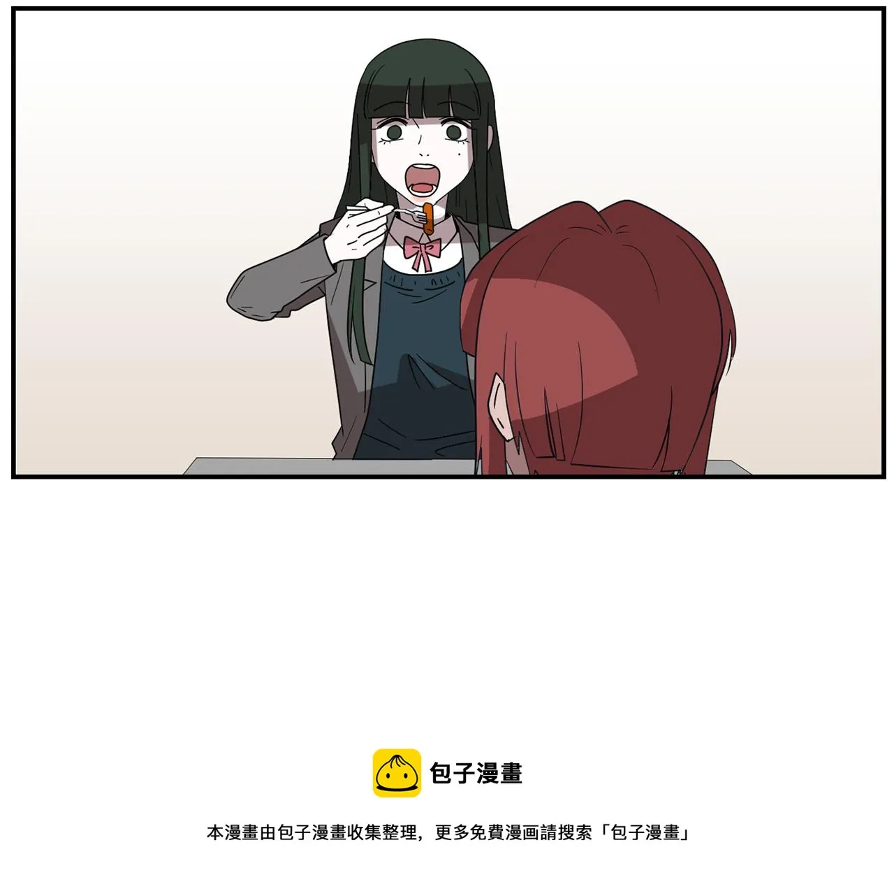 第32话 请帮帮我 第41页