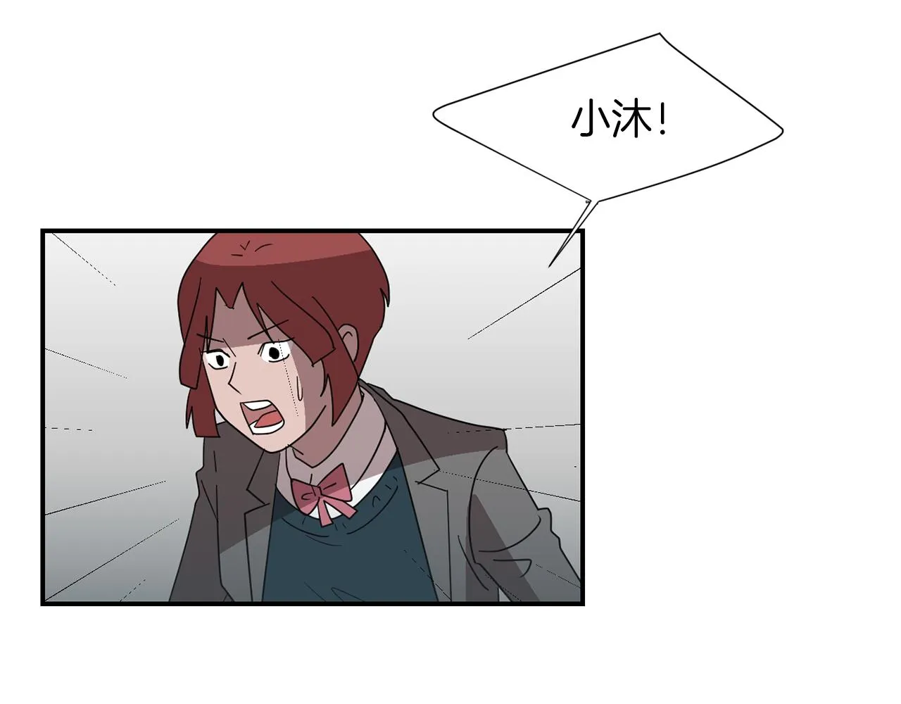 第32话 请帮帮我 第42页