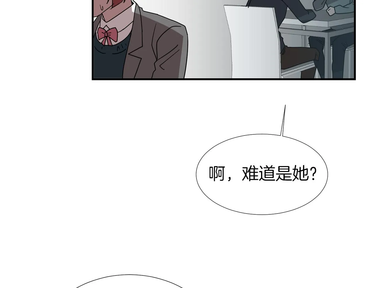 第32话 请帮帮我 第44页