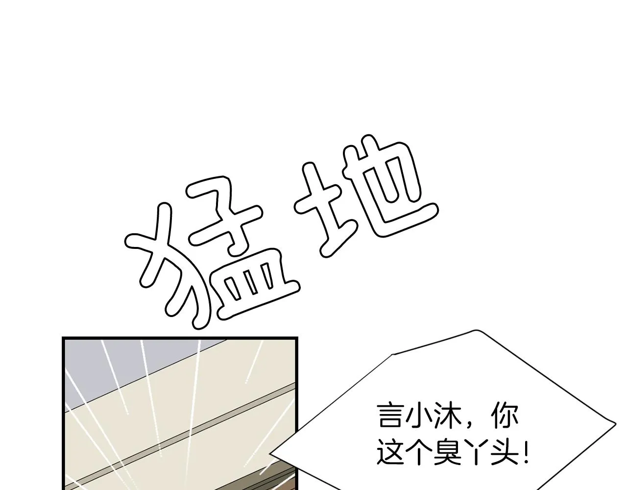 第32话 请帮帮我 第50页