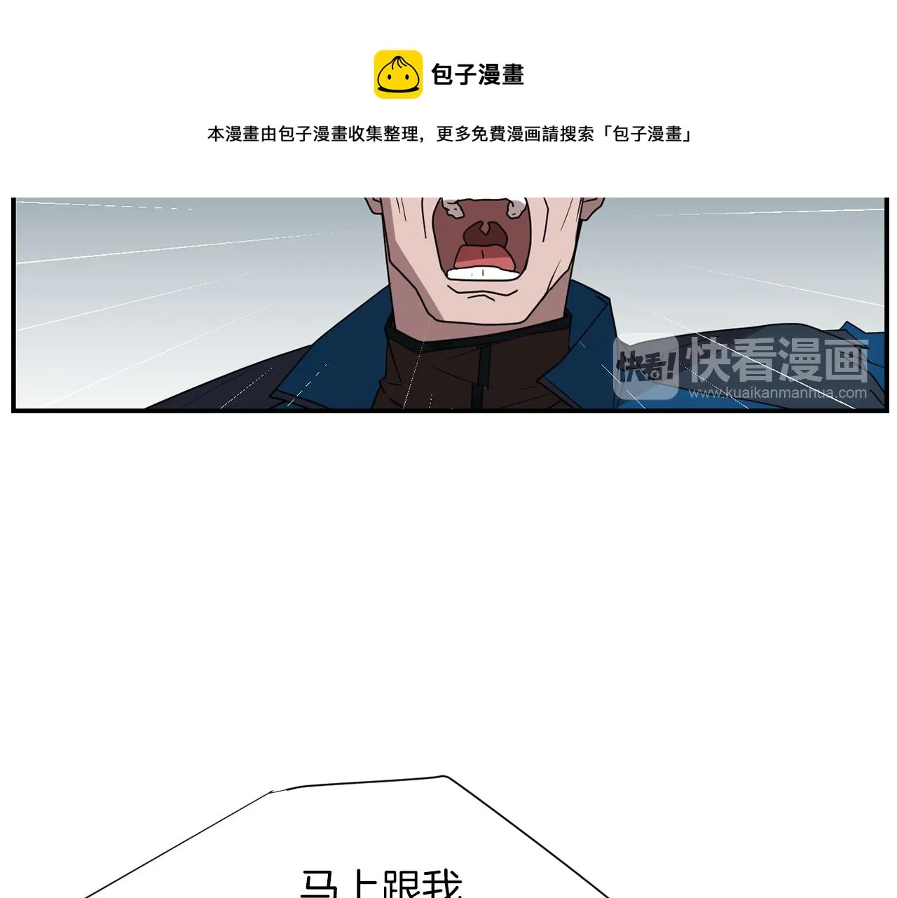 第32话 请帮帮我 第53页