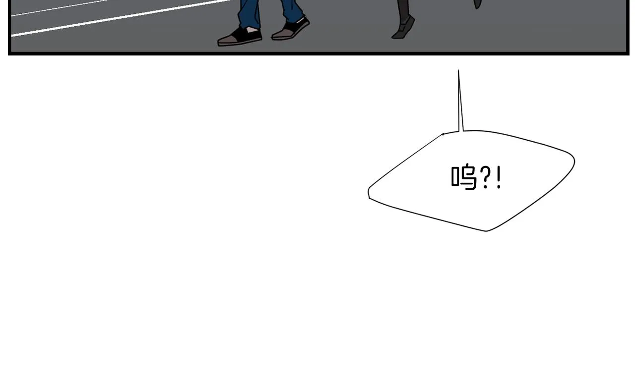 第32话 请帮帮我 第55页