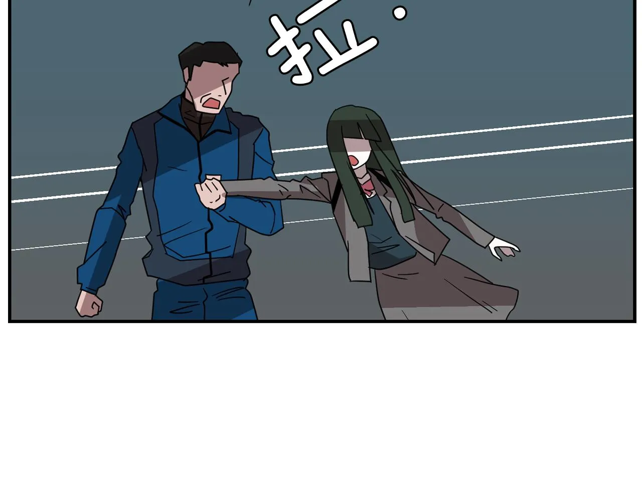 第32话 请帮帮我 第62页
