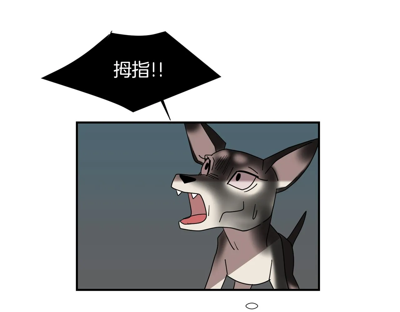 第32话 请帮帮我 第63页