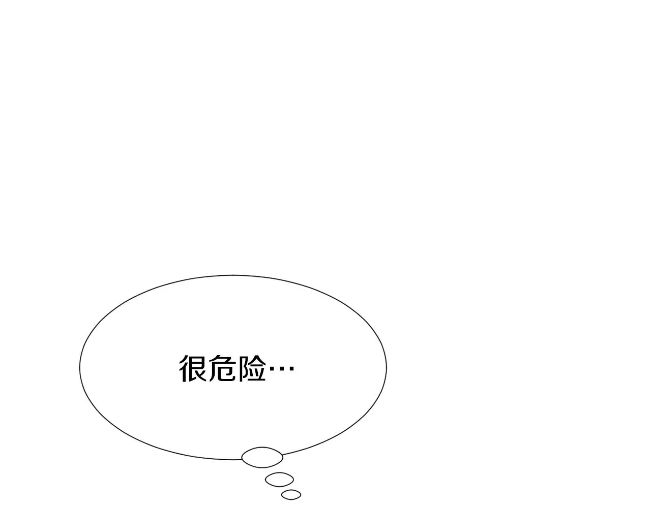 第32话 请帮帮我 第66页