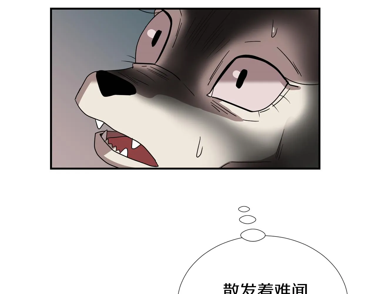 第32话 请帮帮我 第67页
