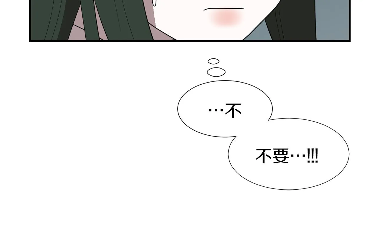 第32话 请帮帮我 第74页