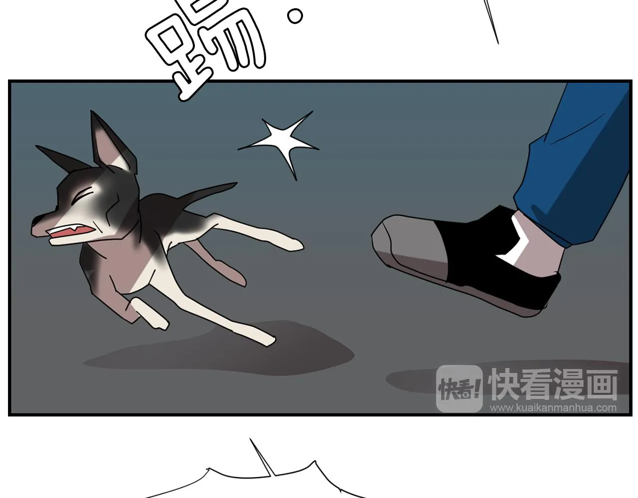 第32话 请帮帮我 第78页