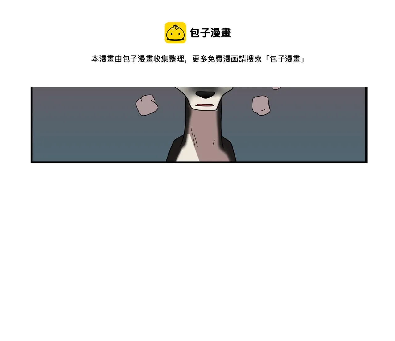 第32话 请帮帮我 第93页