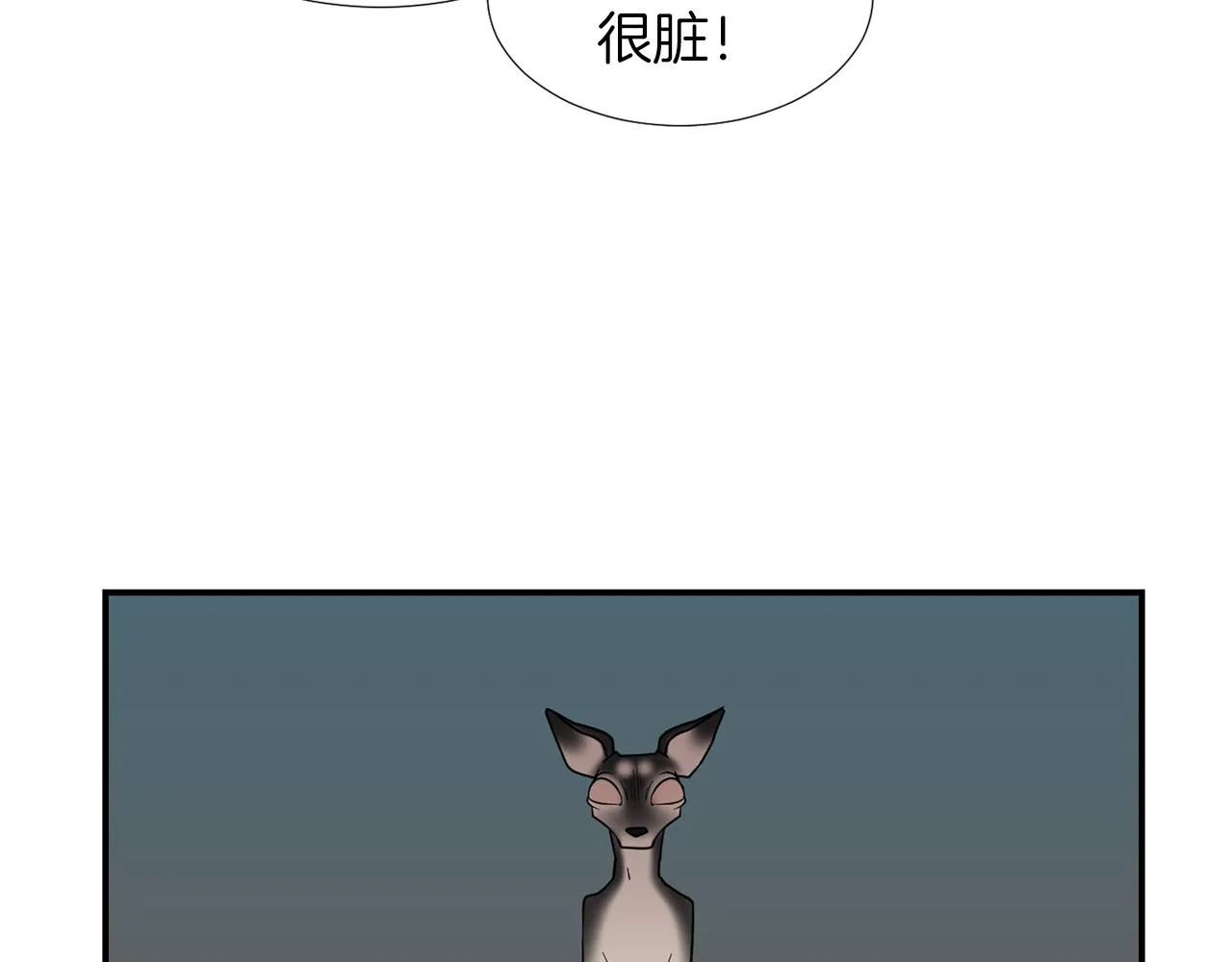 第32话 请帮帮我 第98页