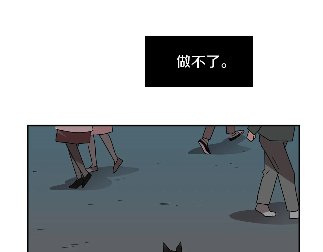 第32话 请帮帮我 第100页