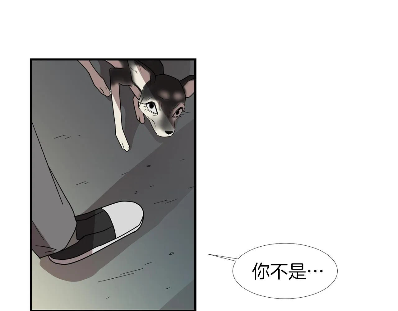 第32话 请帮帮我 第110页
