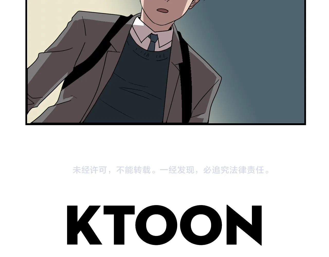 第32话 请帮帮我 第112页