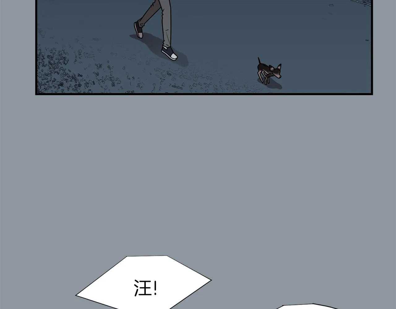 第33话 我来救你了 第18页