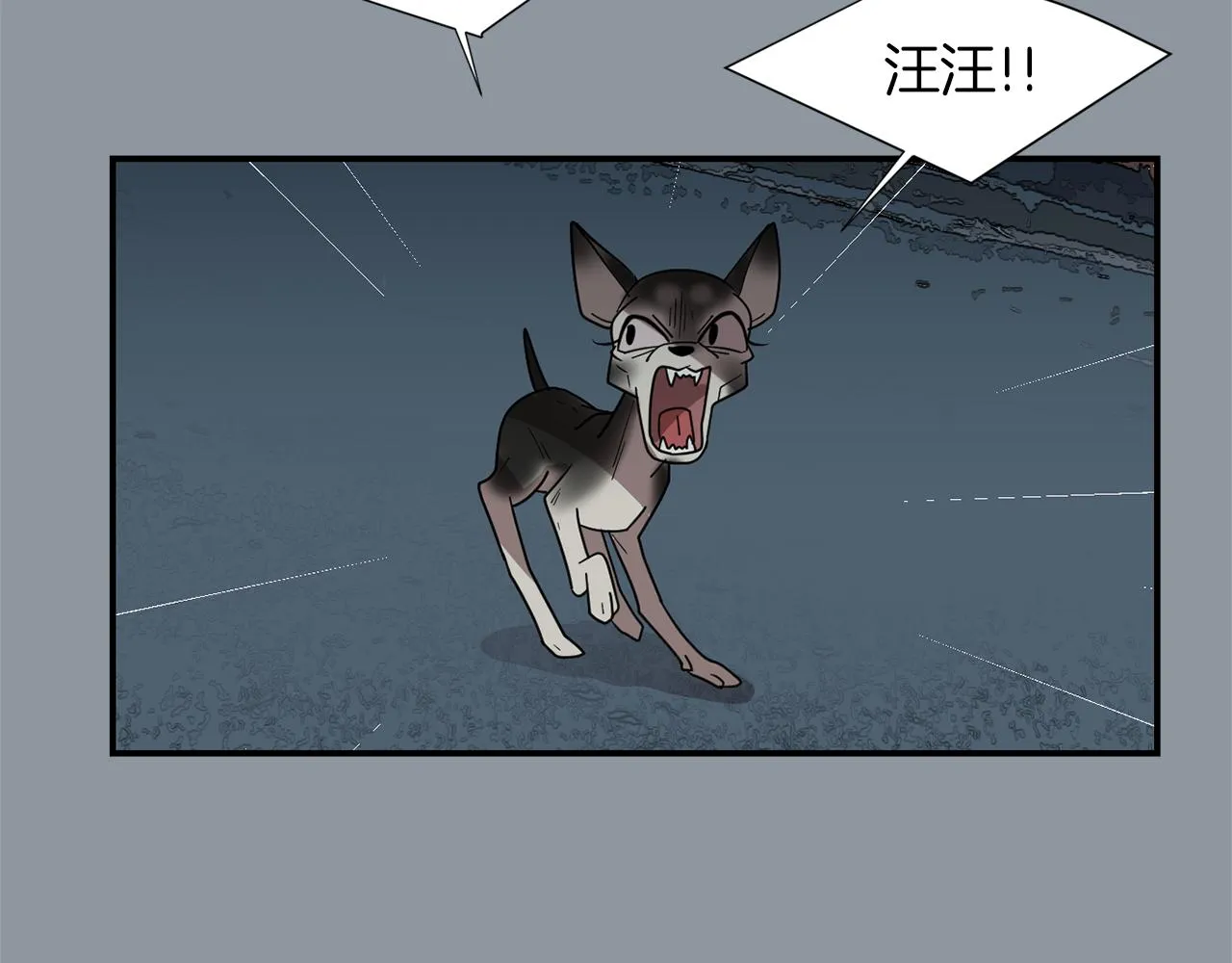 第33话 我来救你了 第19页