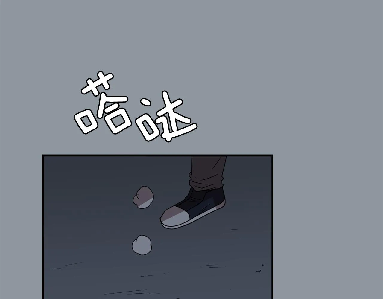 第33话 我来救你了 第35页