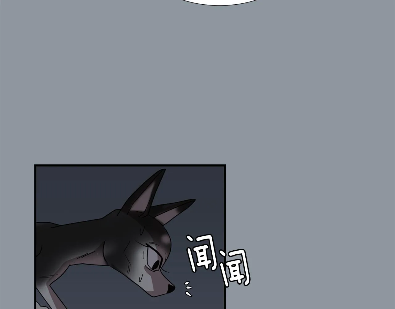 第33话 我来救你了 第38页