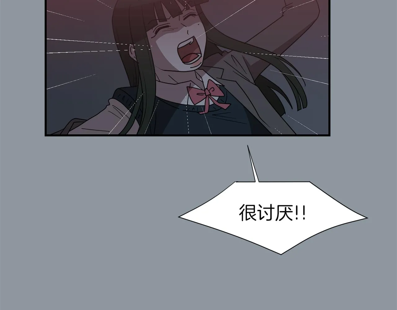 第33话 我来救你了 第60页