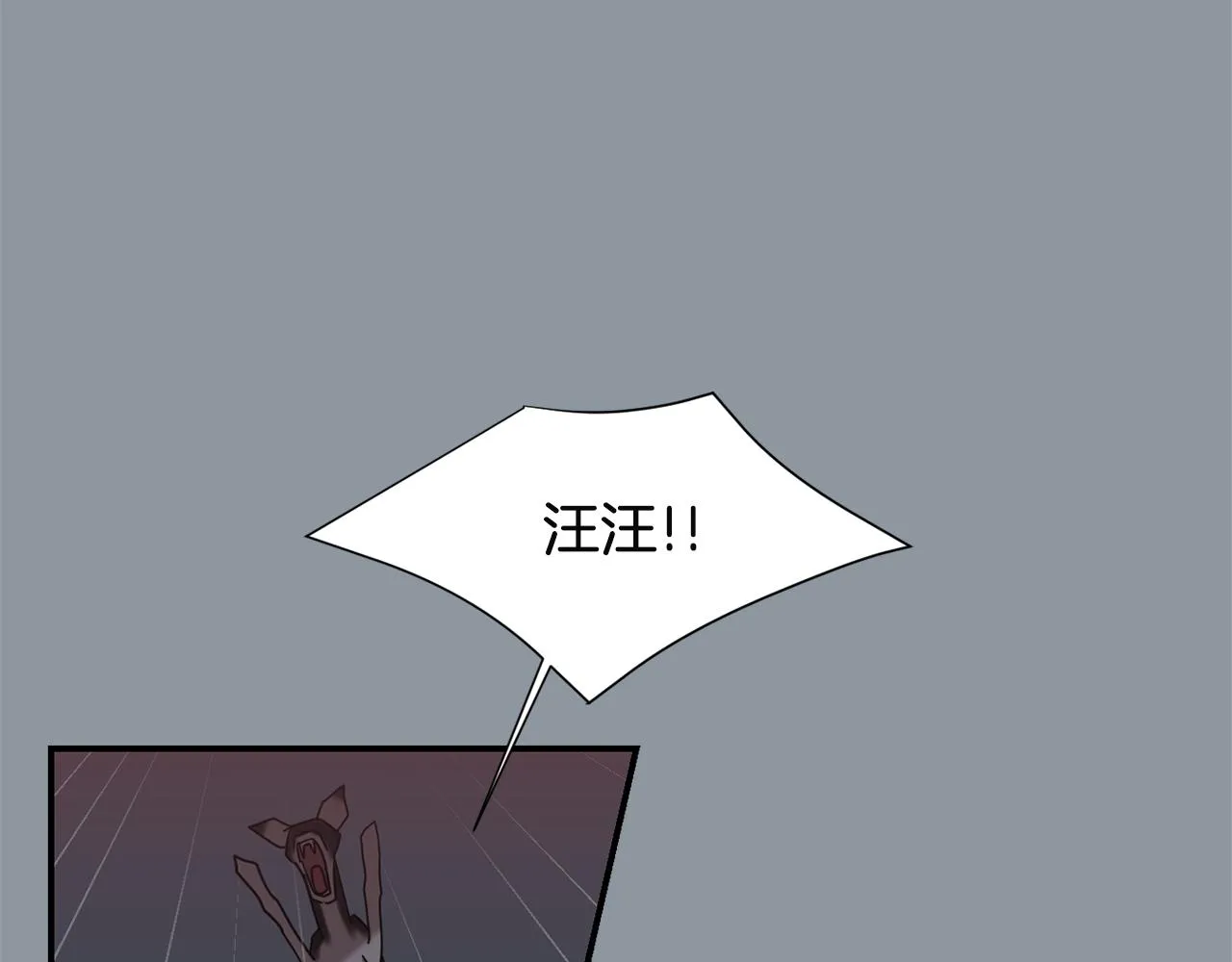 第33话 我来救你了 第64页