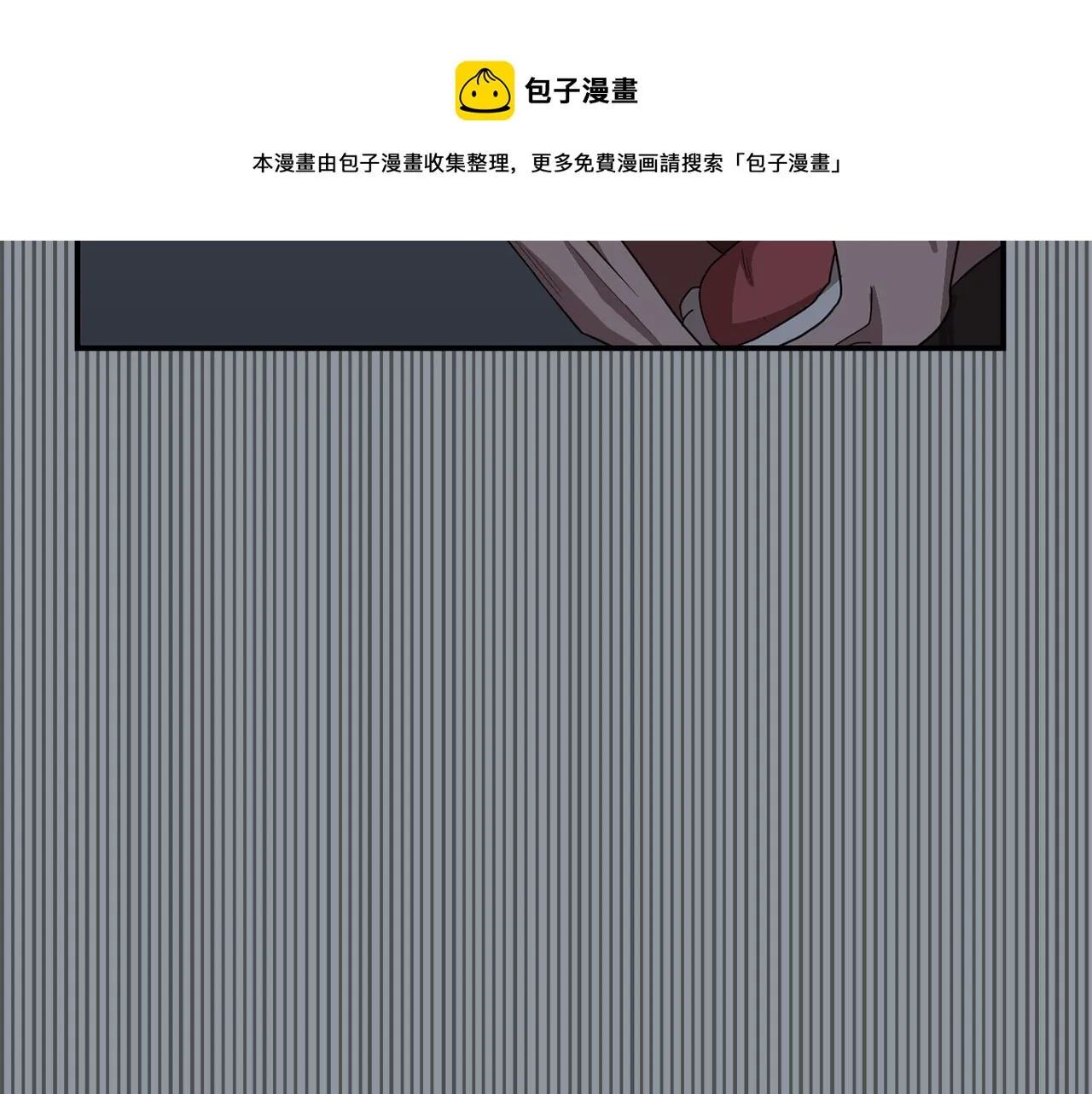 第33话 我来救你了 第85页