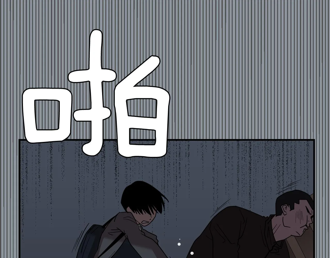 第34话 结束一切 第10页