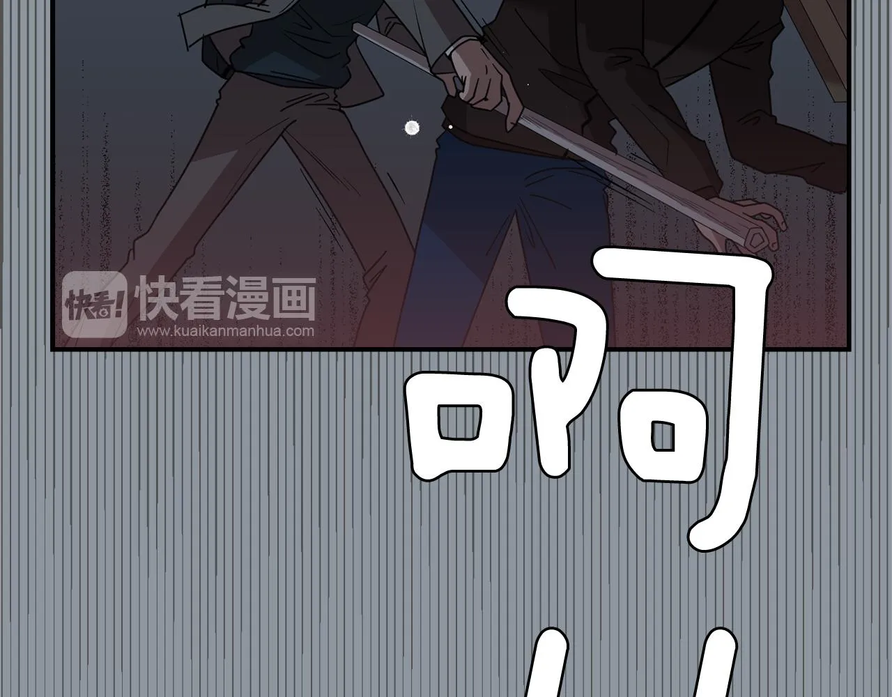 第34话 结束一切 第11页
