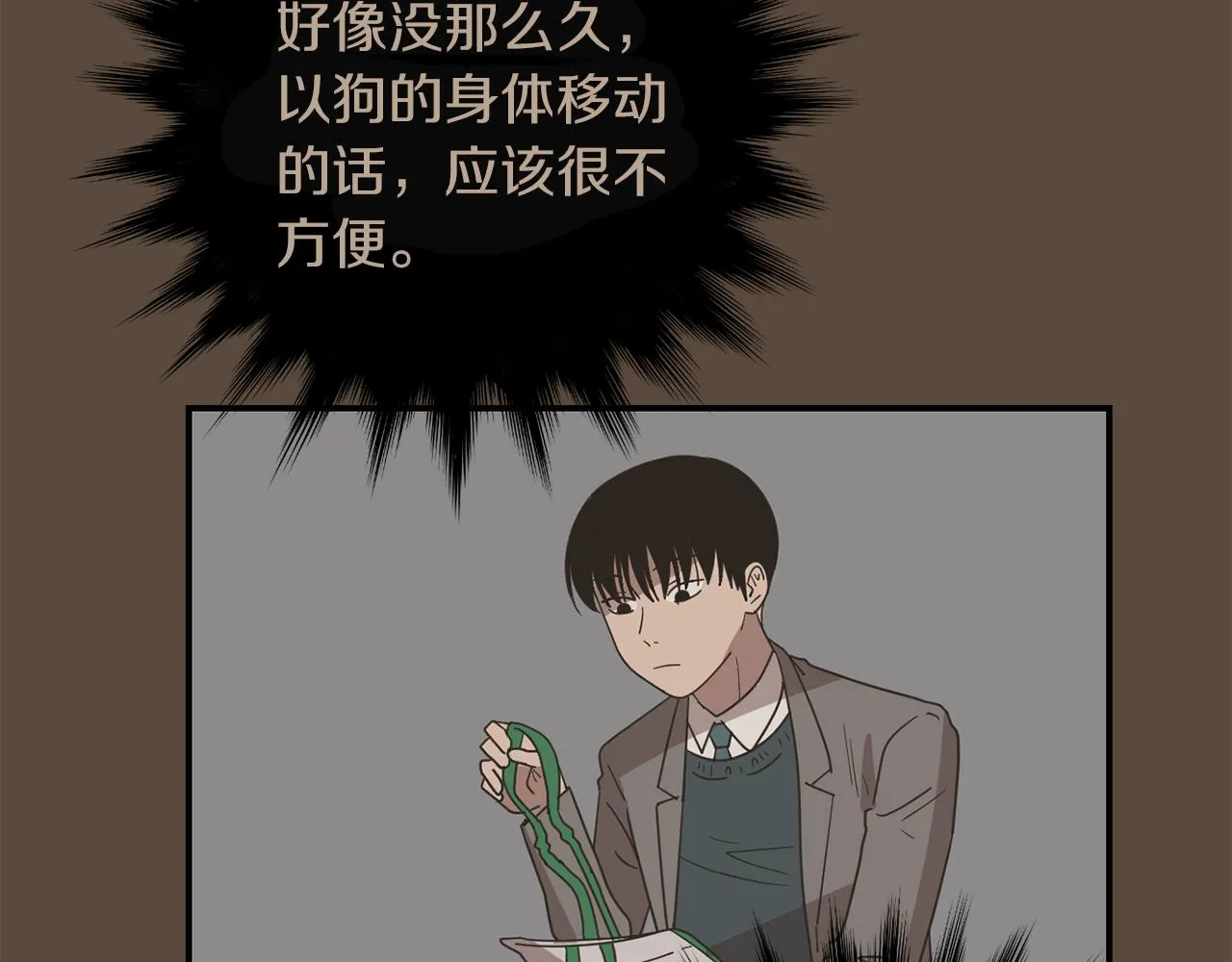 第34话 结束一切 第30页