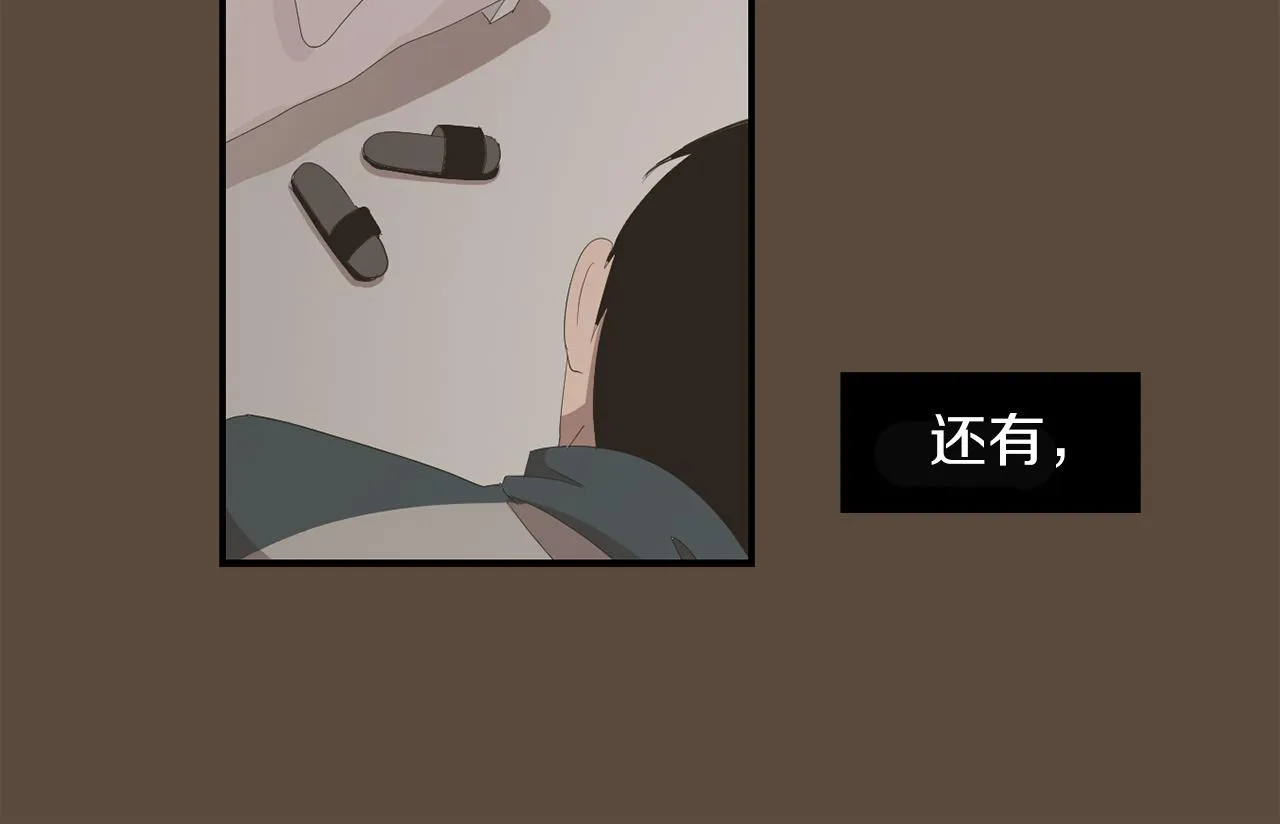 第34话 结束一切 第34页