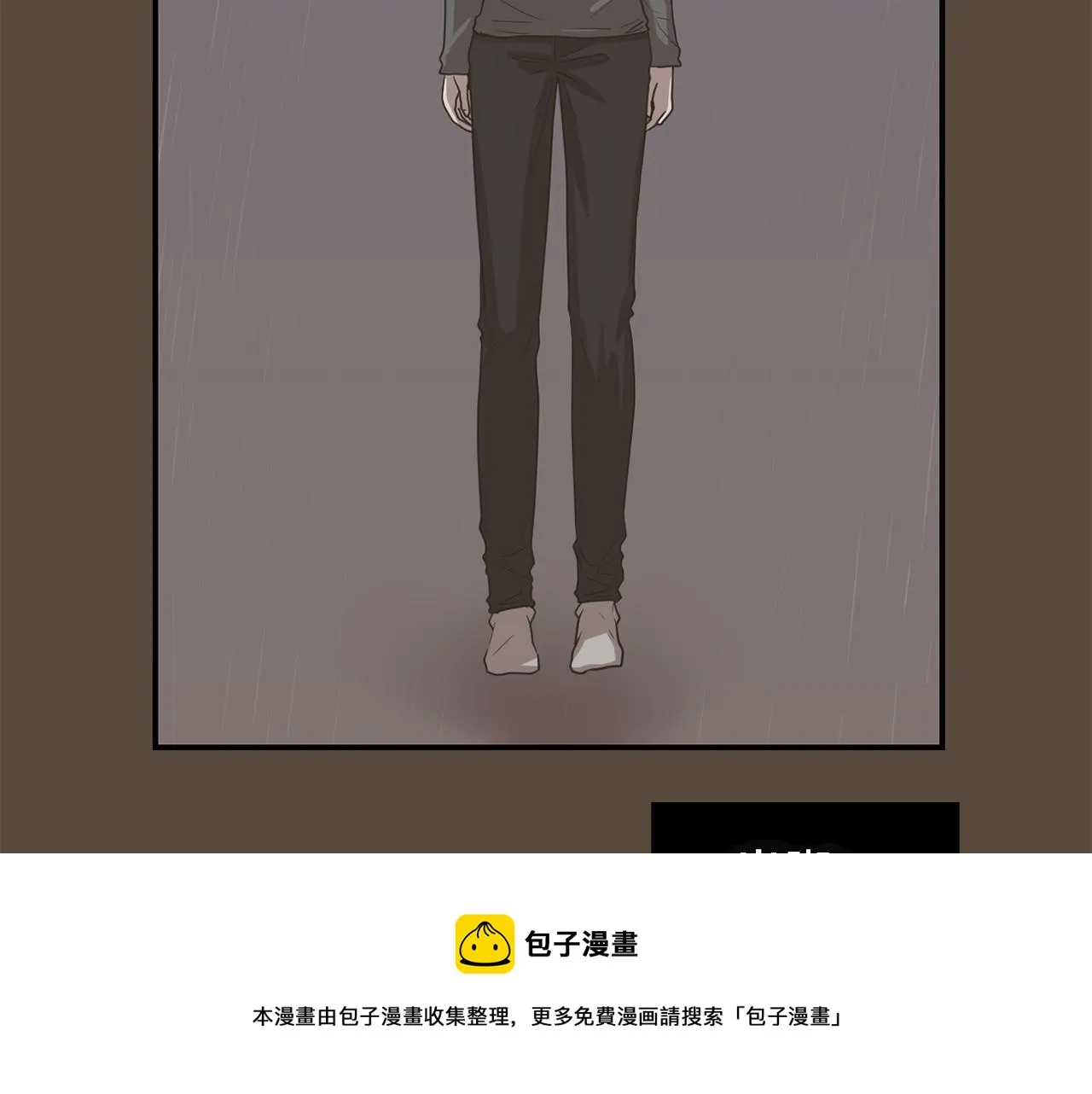 第34话 结束一切 第37页