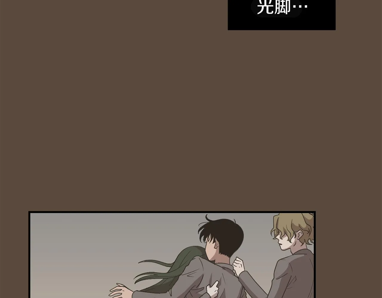 第34话 结束一切 第38页