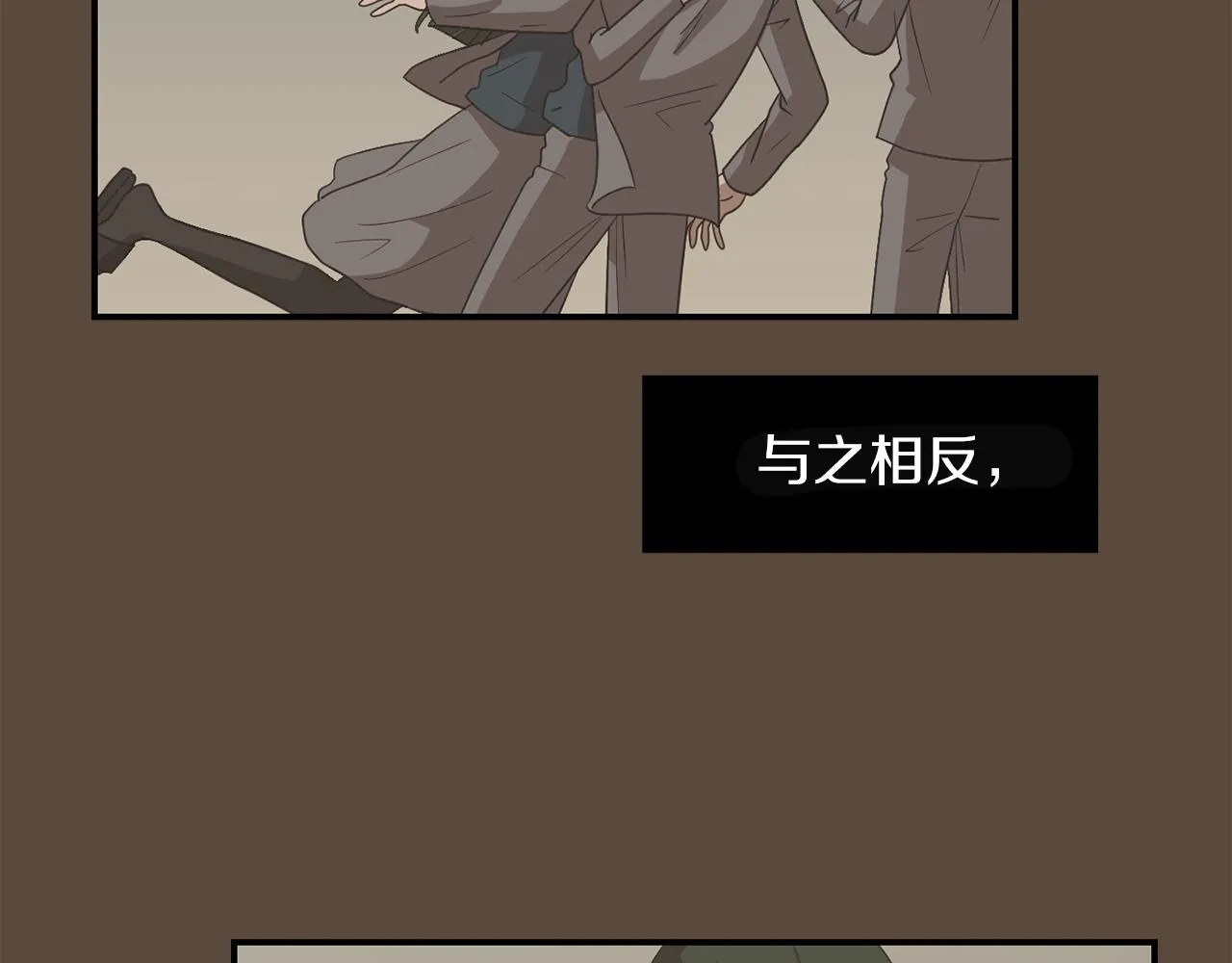 第34话 结束一切 第39页