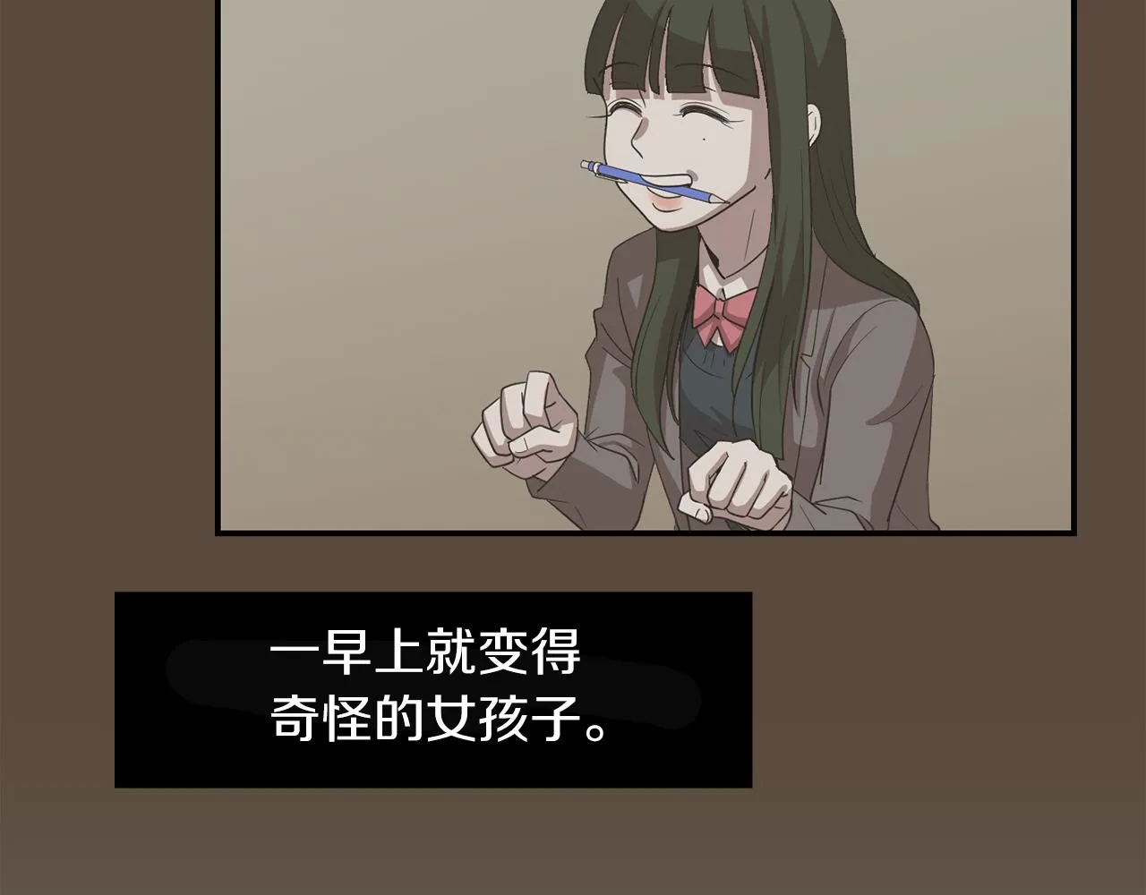 第34话 结束一切 第40页