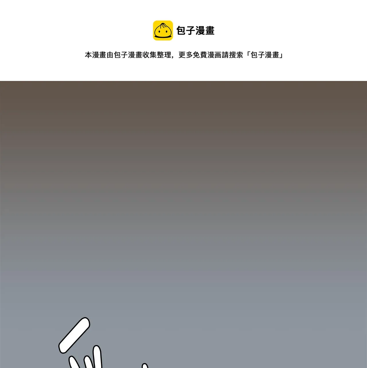 第34话 结束一切 第41页