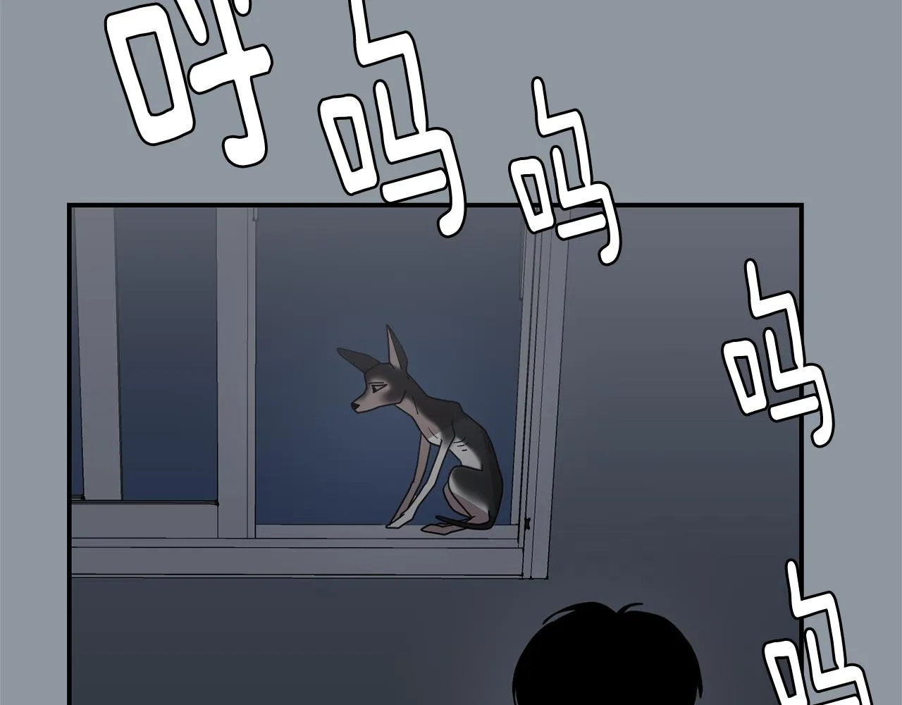 第34话 结束一切 第42页