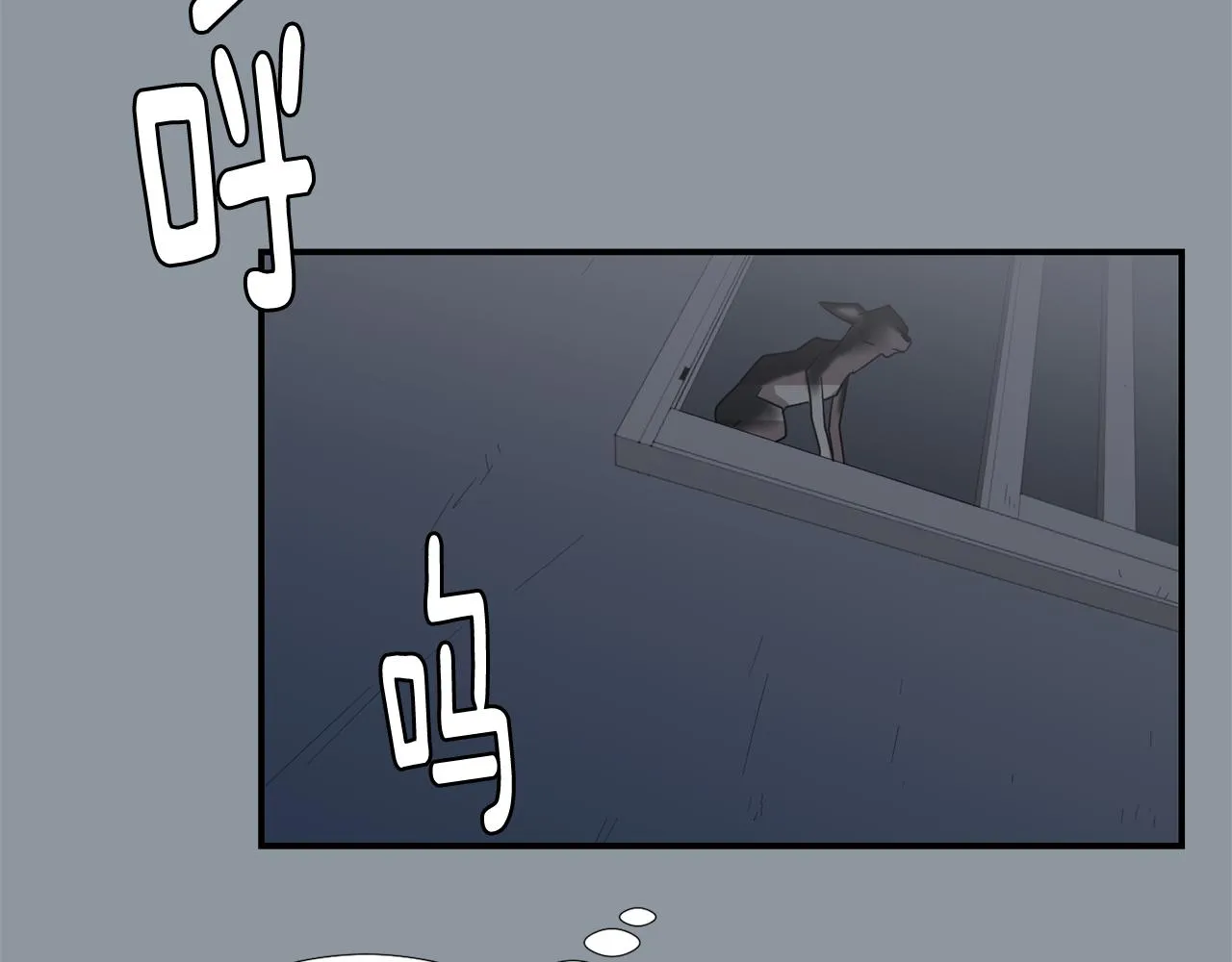 第34话 结束一切 第46页