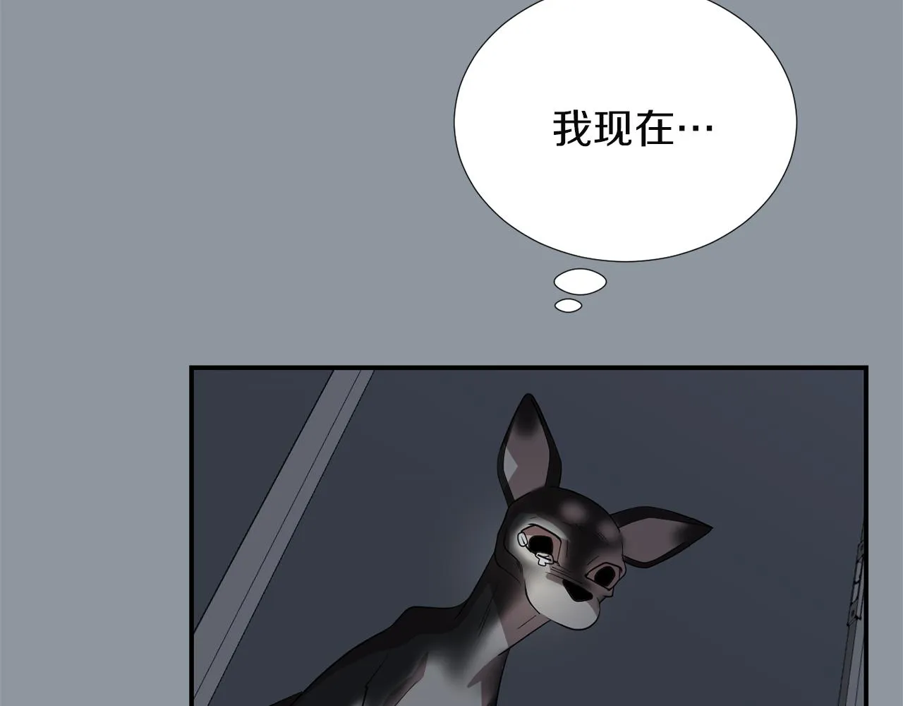第34话 结束一切 第48页