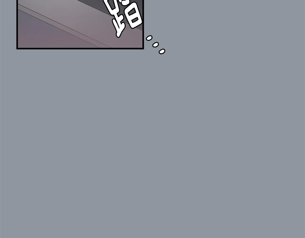 第34话 结束一切 第51页
