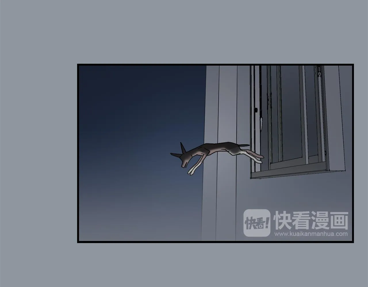 第34话 结束一切 第52页