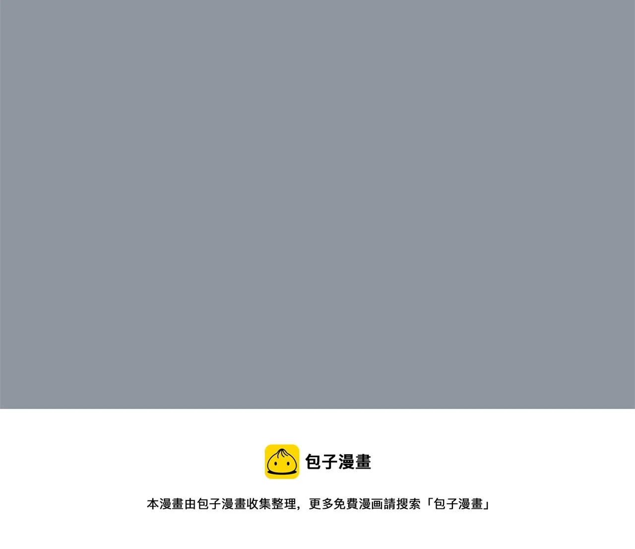 第34话 结束一切 第53页
